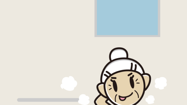 お風呂でテヘヘなおばあさんのイラスト【色、背景あり】PNG