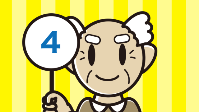 4の札を持つおじいさんのイラスト【色、背景あり】PNG
