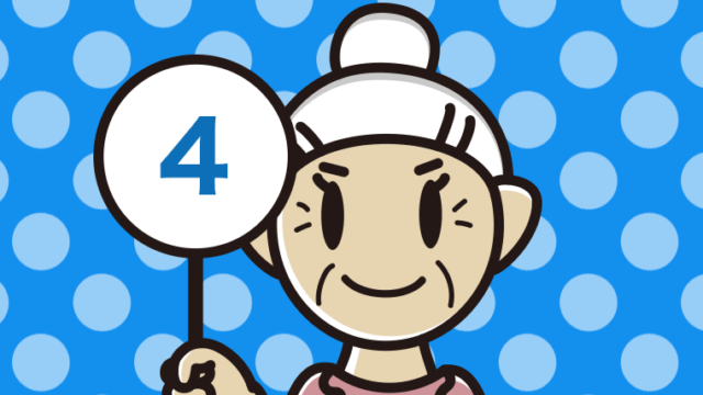 4の札を持つおばあさんのイラスト【色、背景あり】PNG