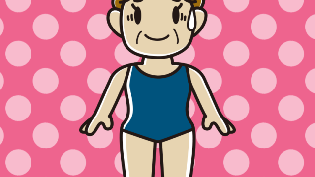 苦笑いするスクール水着のおばさんのイラスト【色、背景あり】PNG