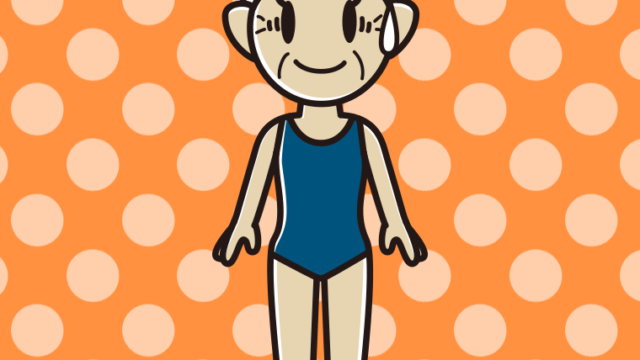 苦笑いするスクール水着のおばあさんのイラスト【色、背景あり】PNG