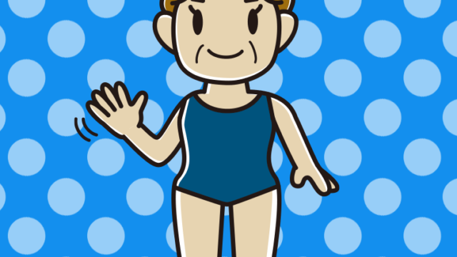 手を振るスクール水着のおばさんのイラスト【色、背景あり】PNG