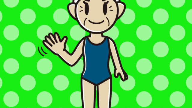 手を振るスクール水着のおばあさんのイラスト【色、背景あり】PNG