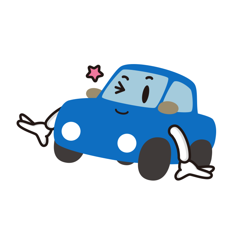 ウインクする車ちゃんのイラスト【色あり、背景なし】透過PNG