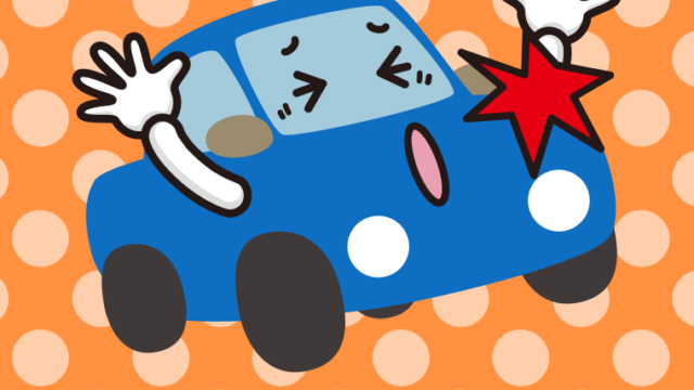 ぶつかる車ちゃんのイラスト【色、背景あり】PNG