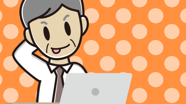 パソコン使用中にテヘヘな年配男性会社員（ワイシャツ）のイラスト【色、背景あり】PNG