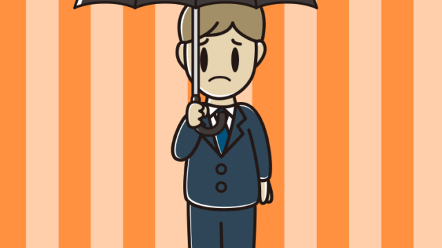 傘をさして困る男性会社員のイラスト【色、背景あり】PNG