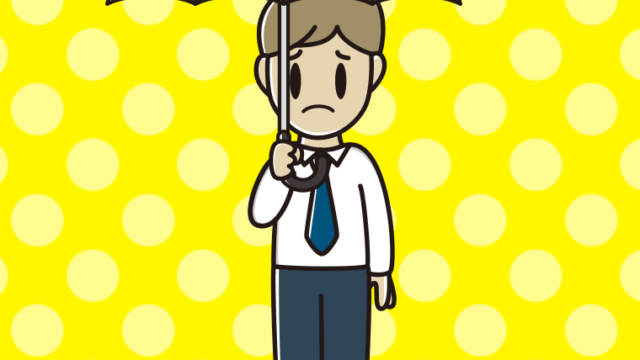 傘をさして困る男性会社員（ワイシャツ）のイラスト【色、背景あり】PNG