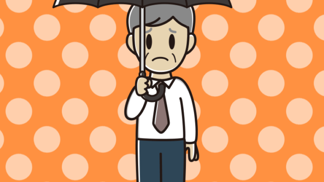 傘をさして困る年配男性会社員（ワイシャツ）のイラスト【色、背景あり】PNG