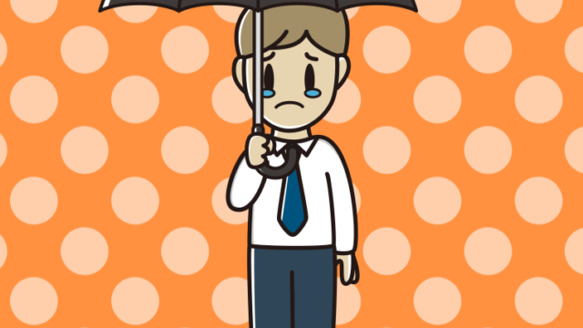 傘をさして泣く男性会社員（ワイシャツ）のイラスト【色、背景あり】PNG