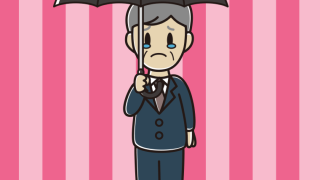 傘をさして泣く年配男性会社員のイラスト【色、背景あり】PNG