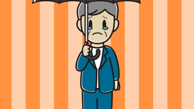 傘をさして泣く年配男性会社員（カジュアル）のイラスト【色、背景あり】PNG