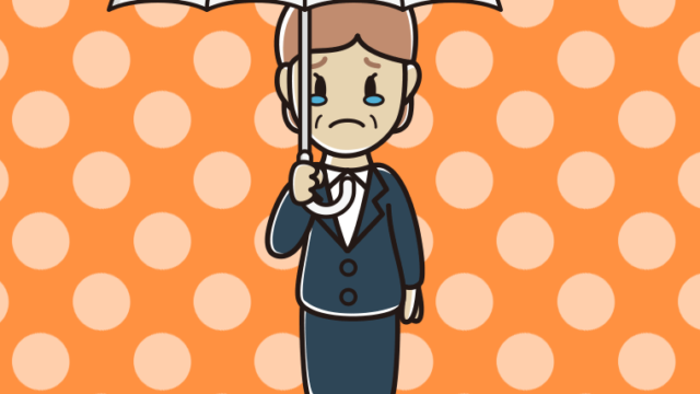 傘をさして泣く年配女性会社員のイラスト【色、背景あり】PNG