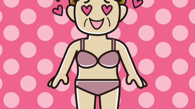 目がハートの下着姿のおばさんのイラスト【色、背景あり】PNG