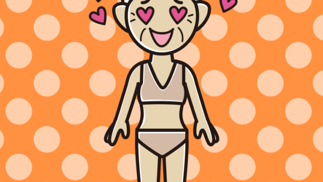 目がハートの下着姿のおばあさんのイラスト【色、背景あり】PNG