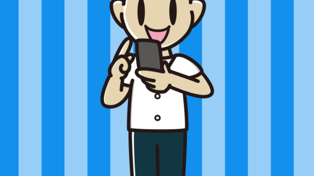 スマホを使う男子中学生（夏服）のイラスト【色、背景あり】PNG