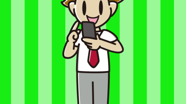 スマホを使う男子高校生（夏服）のイラスト【色、背景あり】PNG