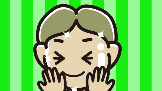 お肌がツルツルすべすべな小学生男子のイラスト【色、背景あり】PNG