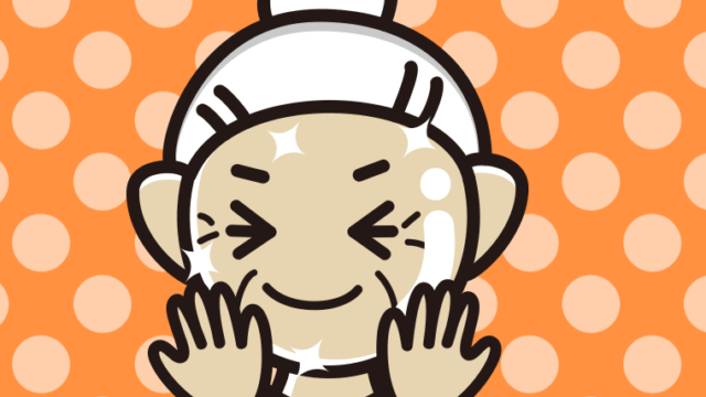 お肌がツルツルすべすべなおばあさんのイラスト【色、背景あり】PNG