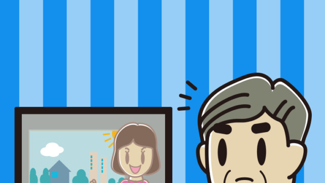 テレビを見て気付くおじさんのイラスト【色、背景あり】PNG