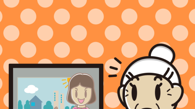 テレビを見て気付くおばあさんのイラスト【色、背景あり】PNG