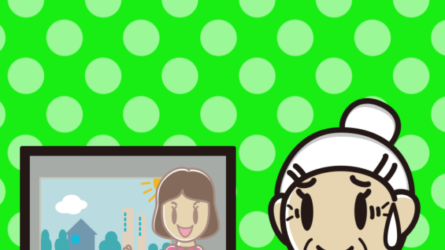 テレビを見て苦笑いするおばあさんのイラスト【色、背景あり】PNG