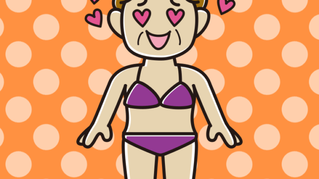 目がハートの水着のおばさんのイラスト【色、背景あり】PNG