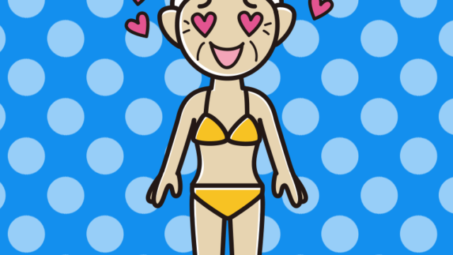 目がハートの水着のおばあさんのイラスト【色、背景あり】PNG