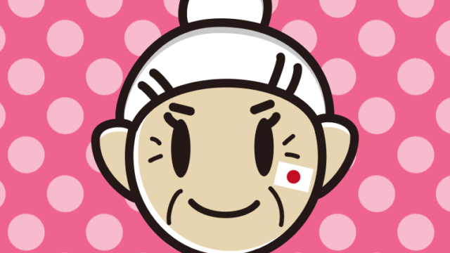 日の丸のフェイスペイントをするおばあさんのイラスト【色、背景あり】PNG