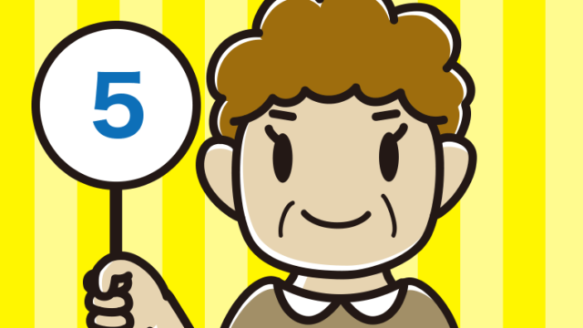 5の札を持つおばさんのイラスト【色、背景あり】PNG