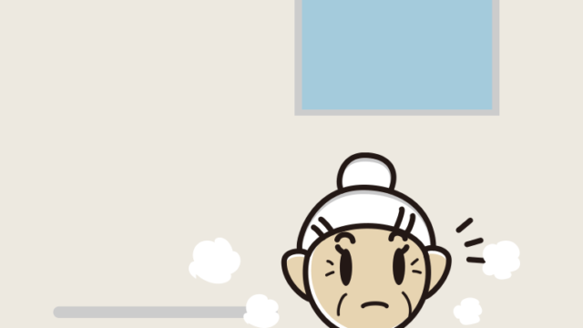 お風呂で何かに気付くおばあさんのイラスト【色、背景あり】PNG