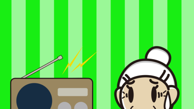 ラジオを聴いて苦笑いするおばあさんのイラスト【色、背景あり】PNG