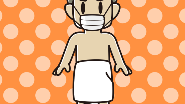 マスクをするバスタオル姿のおじさんのイラスト【色、背景あり】PNG