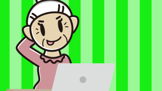 パソコン使用中にテヘヘなおばあさんのイラスト【色、背景あり】PNG