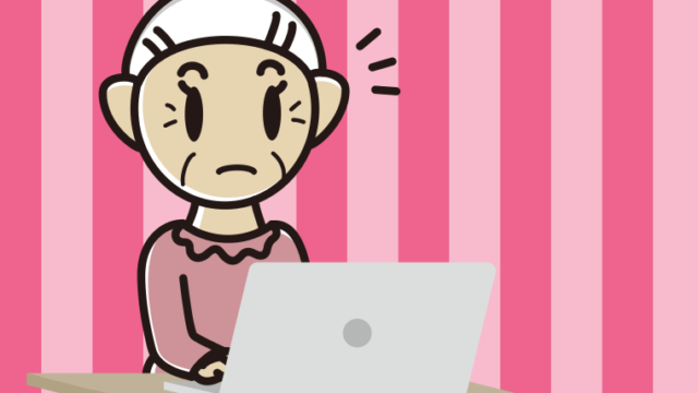 パソコン使用中に気が付くおばあさんのイラスト【色、背景あり】PNG