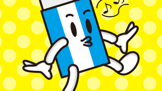 口笛を吹く消しゴムちゃんのイラスト【色、背景あり】PNG