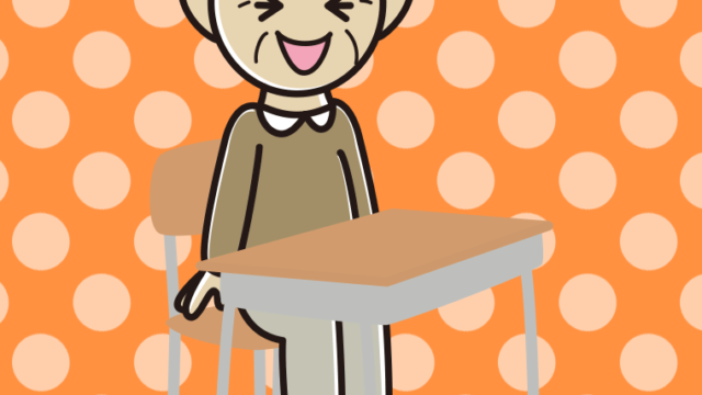 教室の席で笑うおじいさんのイラスト【色、背景あり】PNG