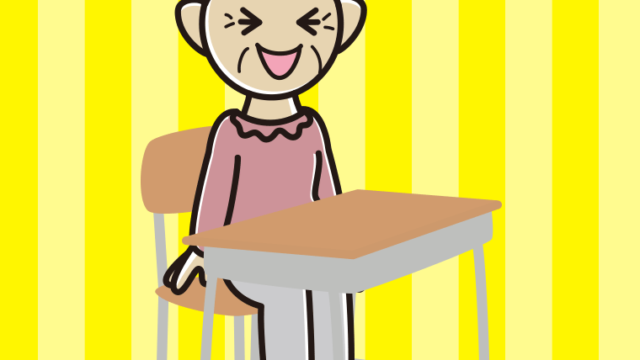 教室の席で笑うおばあさんのイラスト【色、背景あり】PNG