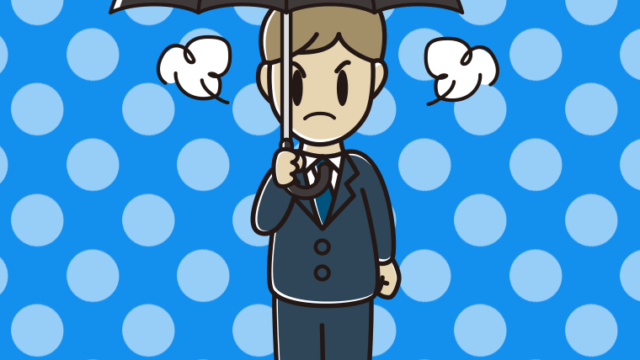傘をさして怒る男性会社員のイラスト【色、背景あり】PNG