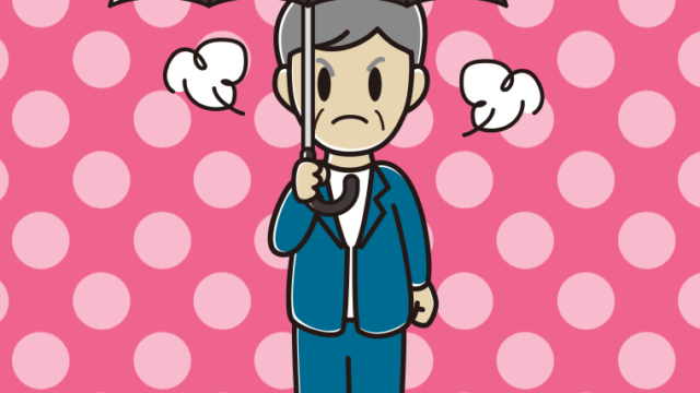 傘をさして怒る年配男性会社員（カジュアル）のイラスト【色、背景あり】PNG