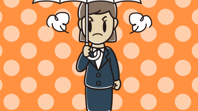 傘をさして怒る女性会社員のイラスト【色、背景あり】PNG