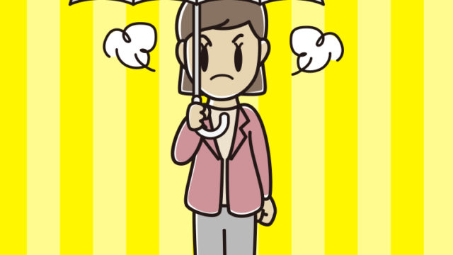 傘をさして怒る女性会社員（カジュアル）のイラスト【色、背景あり】PNG