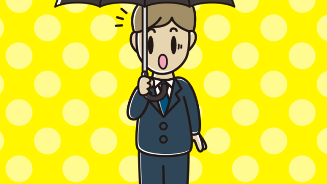 傘をさして驚く男性会社員のイラスト【色、背景あり】PNG