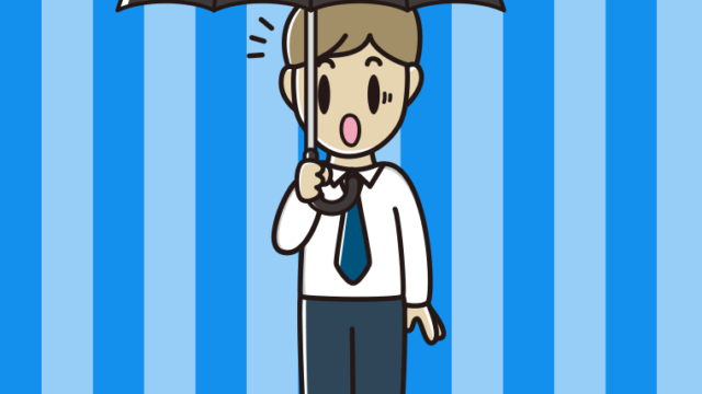 傘をさして驚く男性会社員（ワイシャツ）のイラスト【色、背景あり】PNG