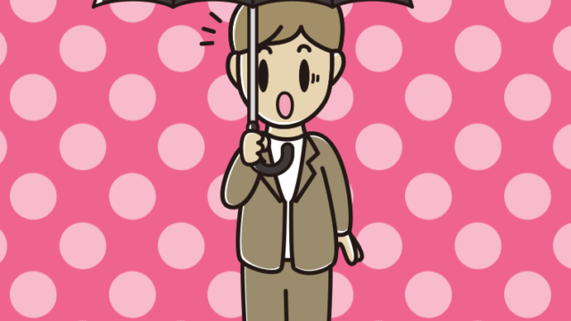 傘をさして驚く男性会社員（カジュアル）のイラスト【色、背景あり】PNG