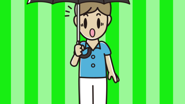 傘をさして驚く男性会社員（クールビズ）のイラスト【色、背景あり】PNG