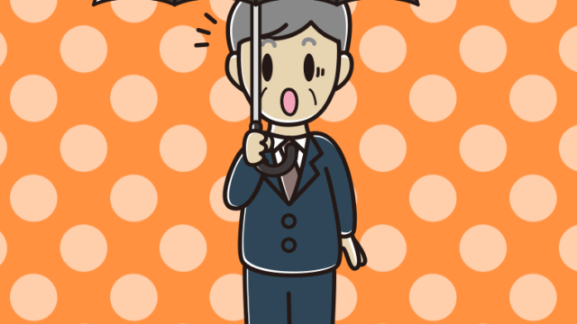傘をさして驚く年配男性会社員のイラスト【色、背景あり】PNG