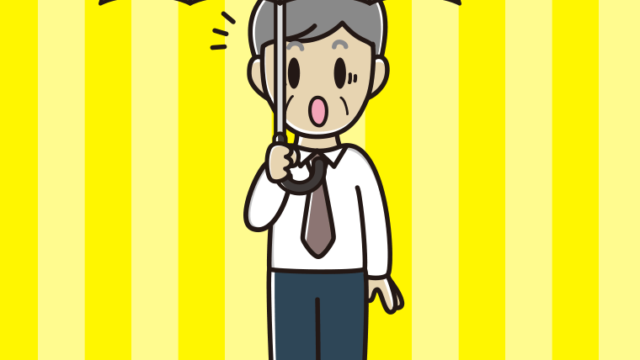 傘をさして驚く年配男性会社員（ワイシャツ）のイラスト【色、背景あり】PNG