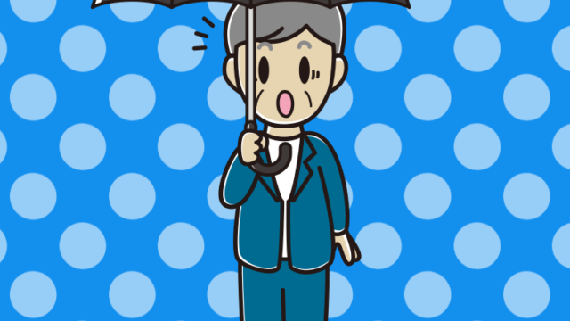傘をさして驚く年配男性会社員（カジュアル）のイラスト【色、背景あり】PNG