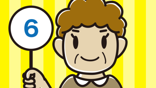 6の札を持つおばさんのイラスト【色、背景あり】PNG